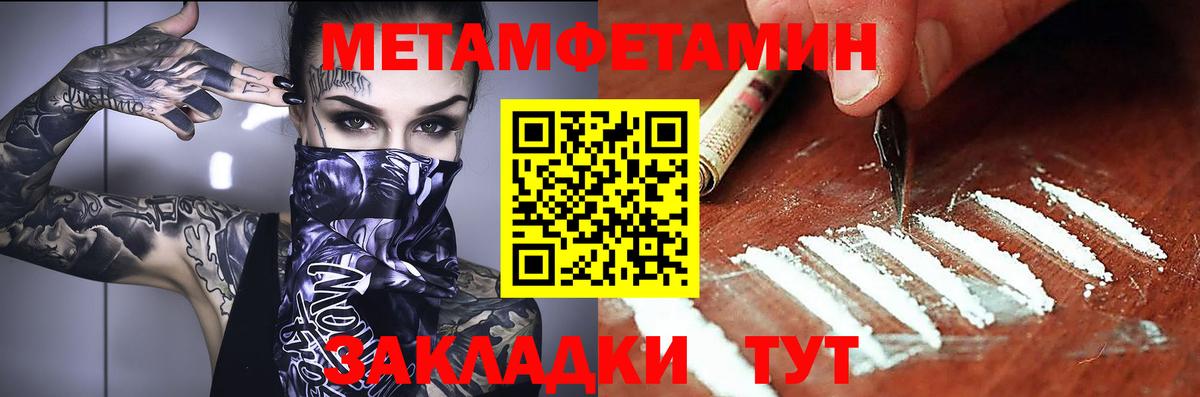 Amphetamine  АМФЕТАМИН  Вход с VPN  Тара  АМФЕТАМИН Розовый 