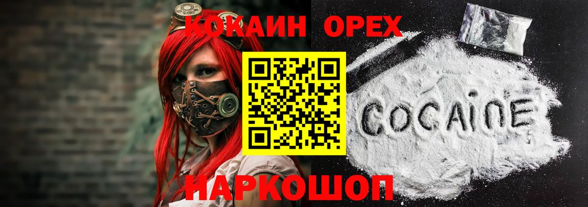 КОКАИН 98% Тара