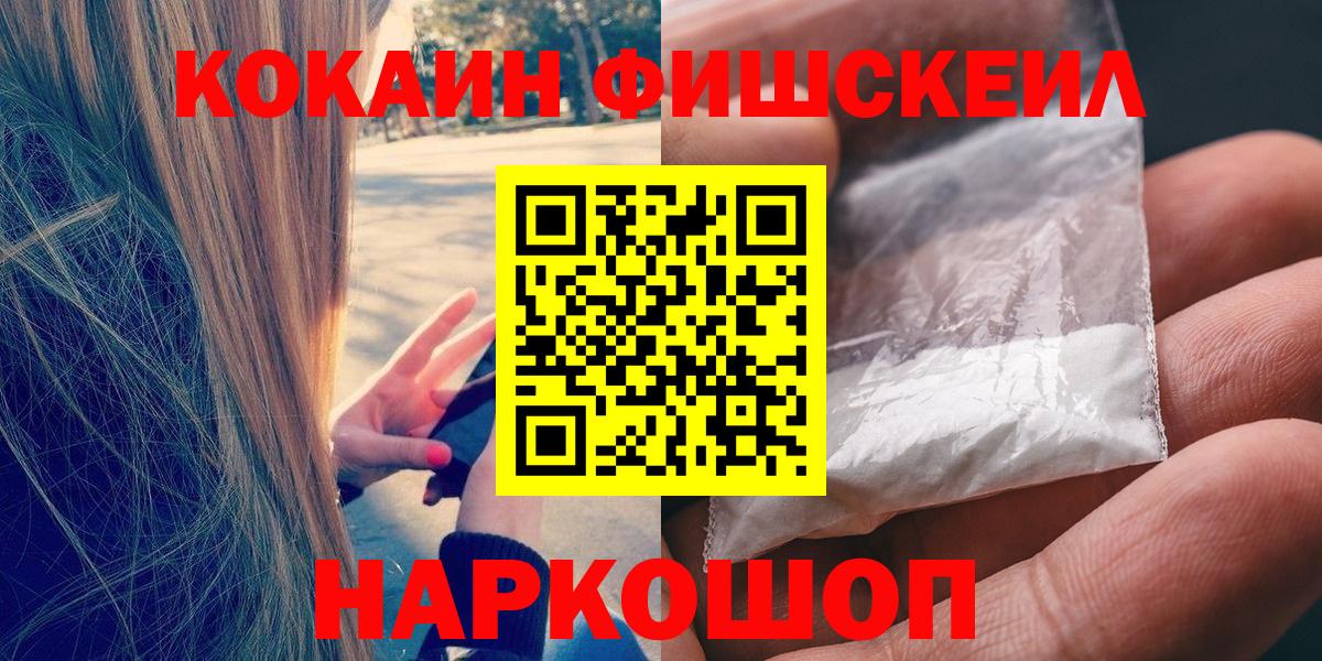 КОКАИН 98%  Вход с VPN  Тара  КОКАИН 97% 
