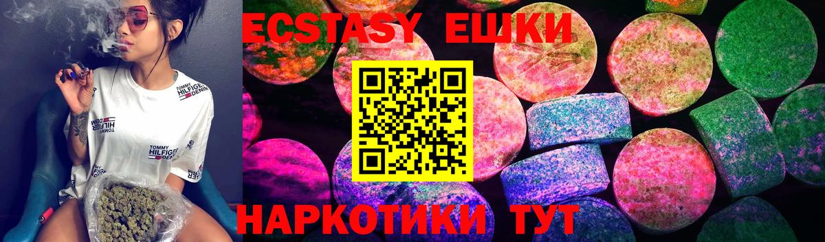 ЭКСТАЗИ mix Тара