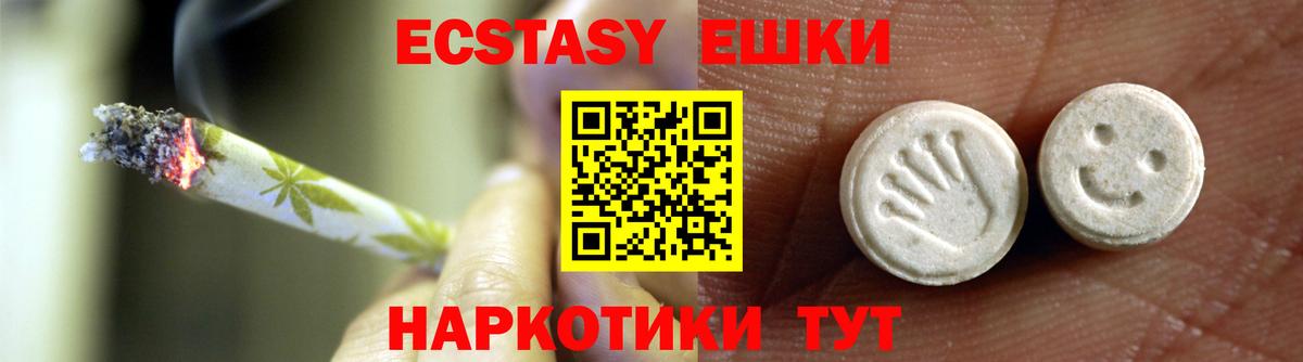 Ecstasy  Вход с VPN  это клад  ЭКСТАЗИ Дубай  Экстази louis Vuitton  Тара 