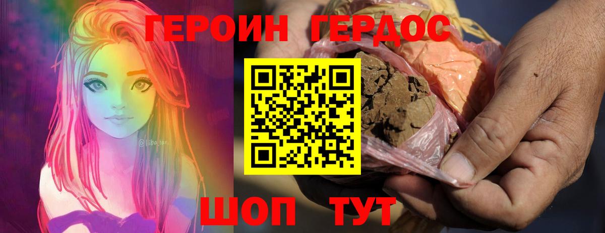Конопля Тара