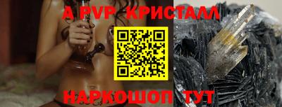 синтетический гашиш Усть-Илимск