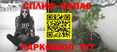 синтетический гашиш Усть-Илимск