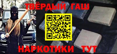 ALPHA-PVP Уссурийск