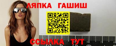 ALPHA-PVP Уссурийск