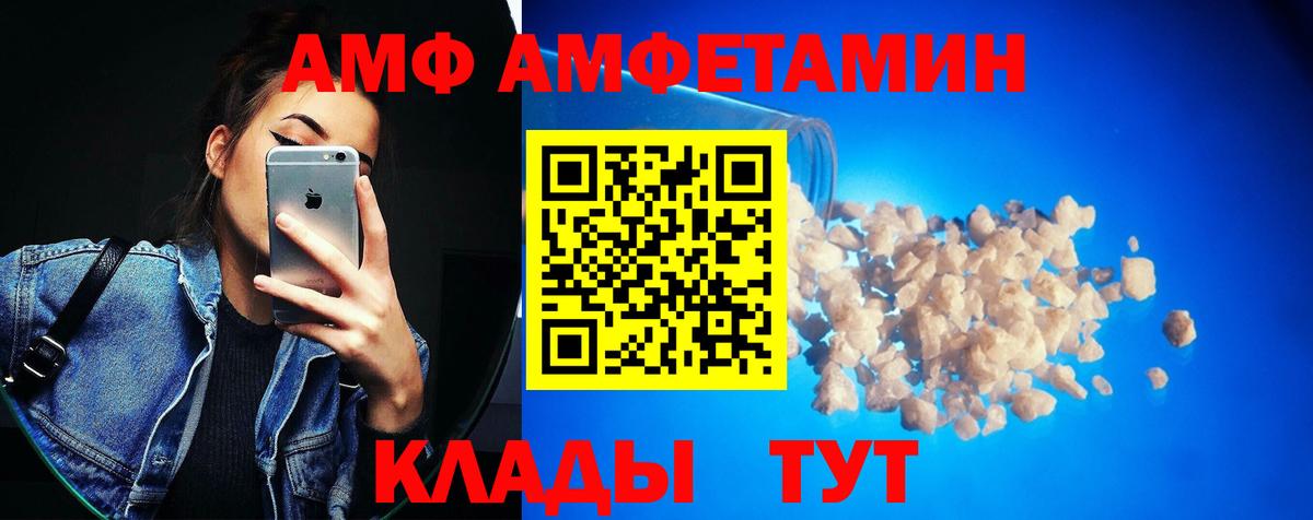 МЕТАМФЕТАМИН мет Тара