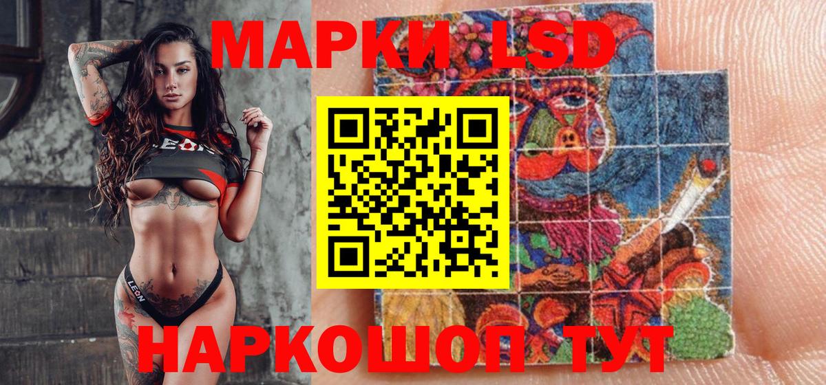 Марки N-bome 1,8мг Тара