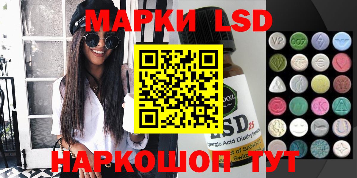 Марки NBOMe 1,8мг  Марки NBOMe 1,8мг  Тара  Вход с VPN 