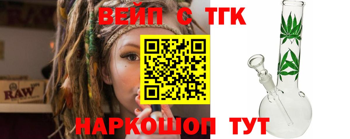 Каннабис  Тара  Метамфетамин  МЕФ   Вход с VPN  COCAIN  А ПВП СОЛЬ кристаллы 