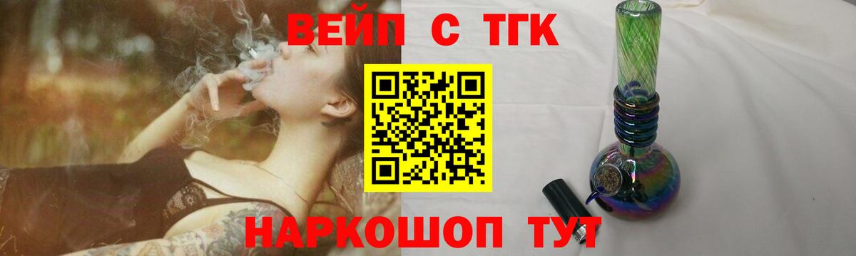 Дистиллят ТГК THC oil  купить  цена  Тара  мега зеркало  Вход с VPN 