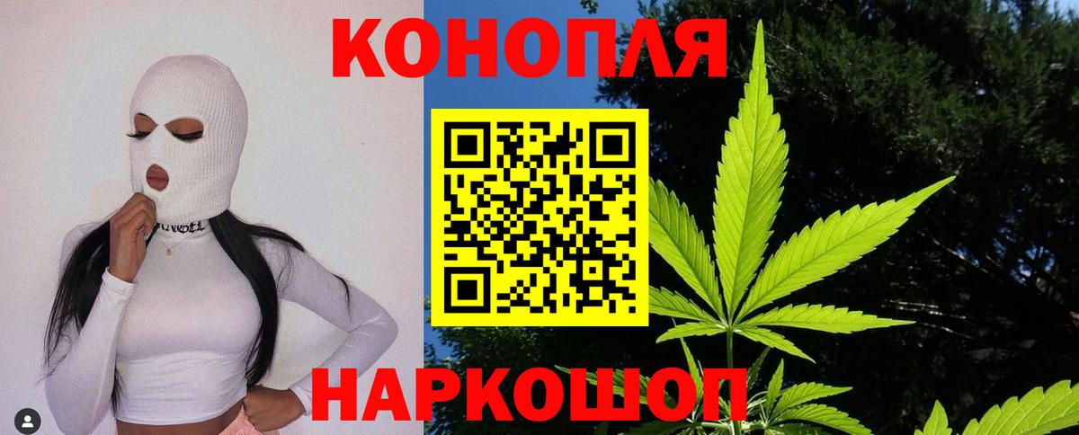 МАРИХУАНА VHQ  Канабис семена  Марихуана тримм  Тара  Вход с VPN  Канабис планчик 